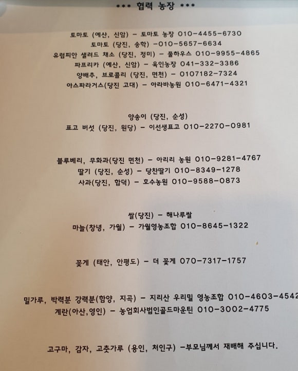 덕부엌 이미지