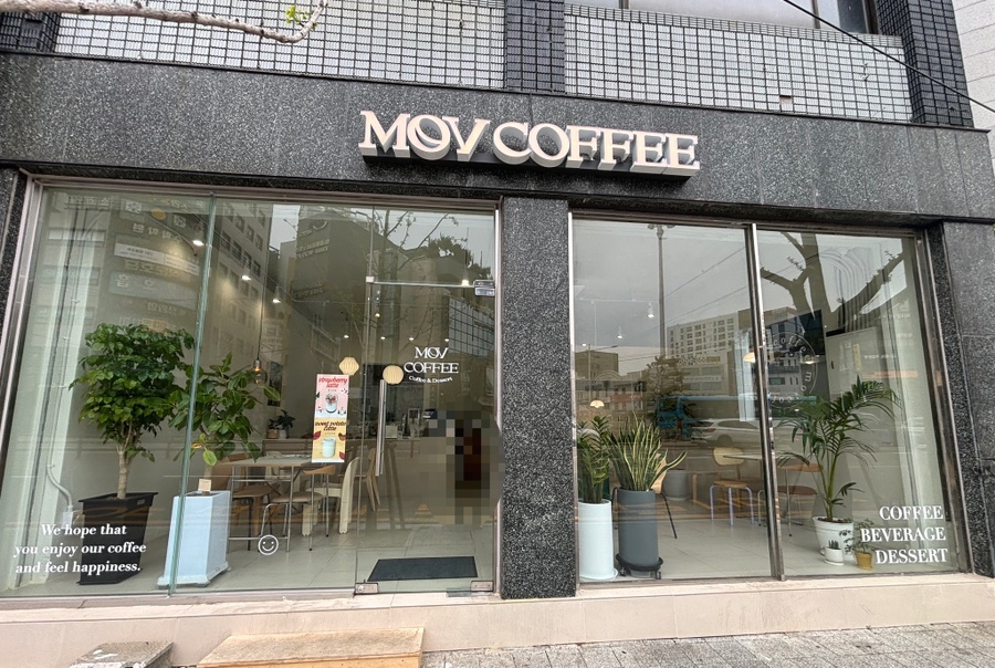 모브커피 이미지