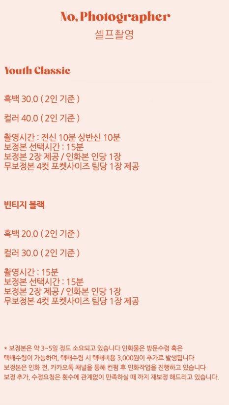 디어유스(Dear Youth) 이미지