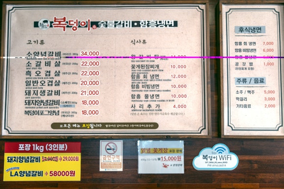 복덩이숯불갈비 이미지