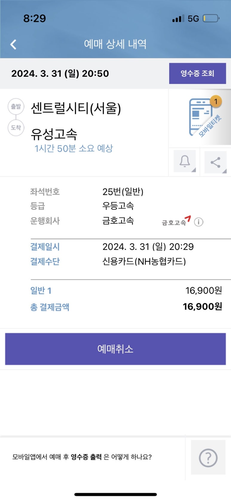 달구지막창 이미지