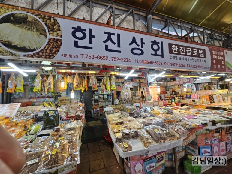 한진공영 이미지