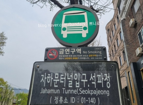 우드사이드커피 이미지