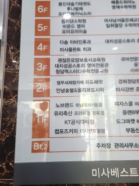피자스쿨미사 이미지