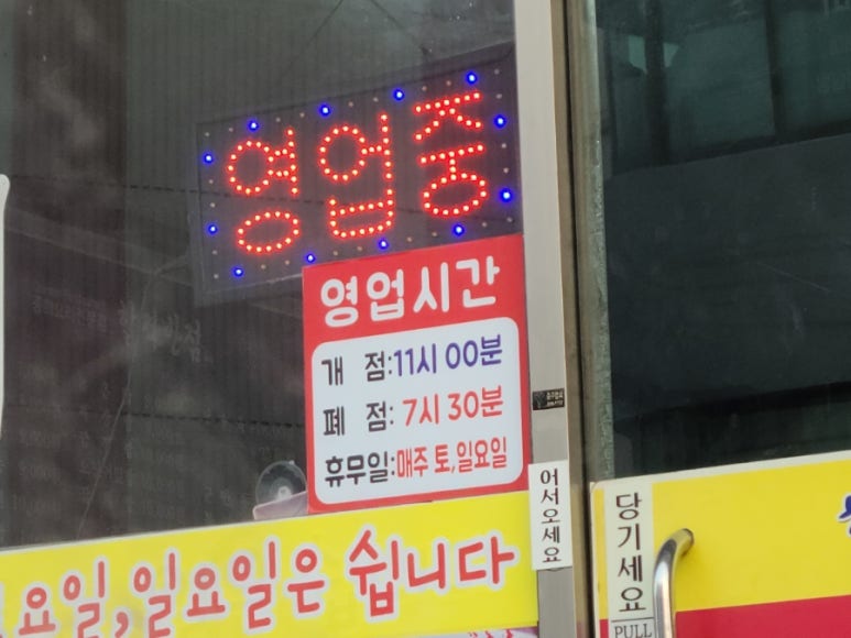 합격반점 이미지