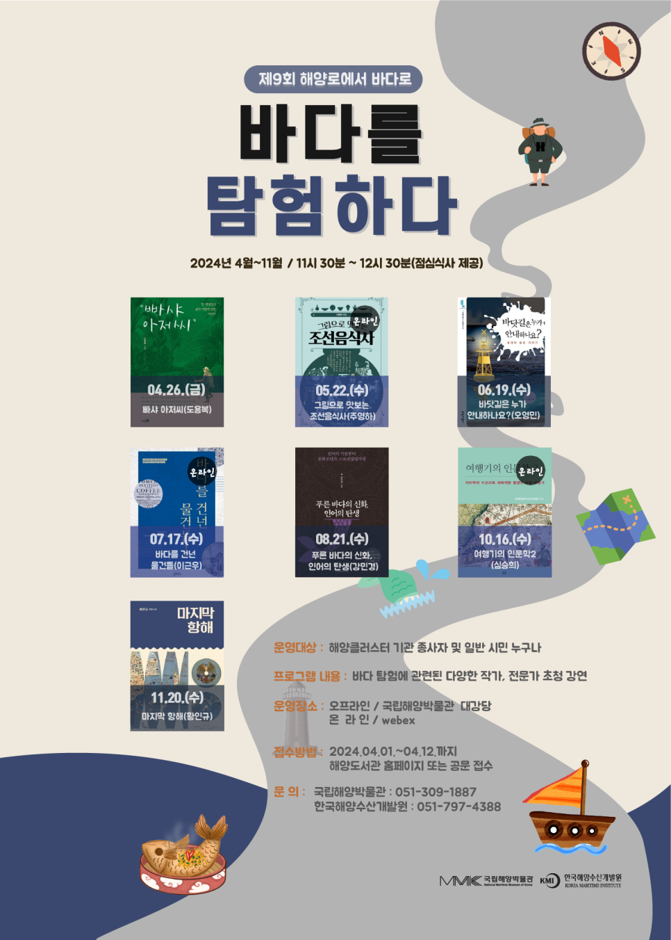 (주)바다로 이미지