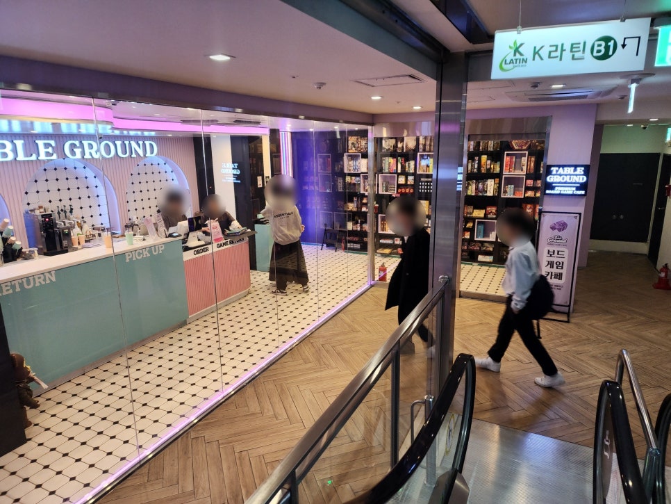 테이블 그라운드 강남점 이미지