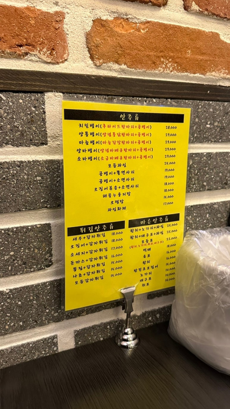 참존숯불바베큐(중랑역점) 이미지