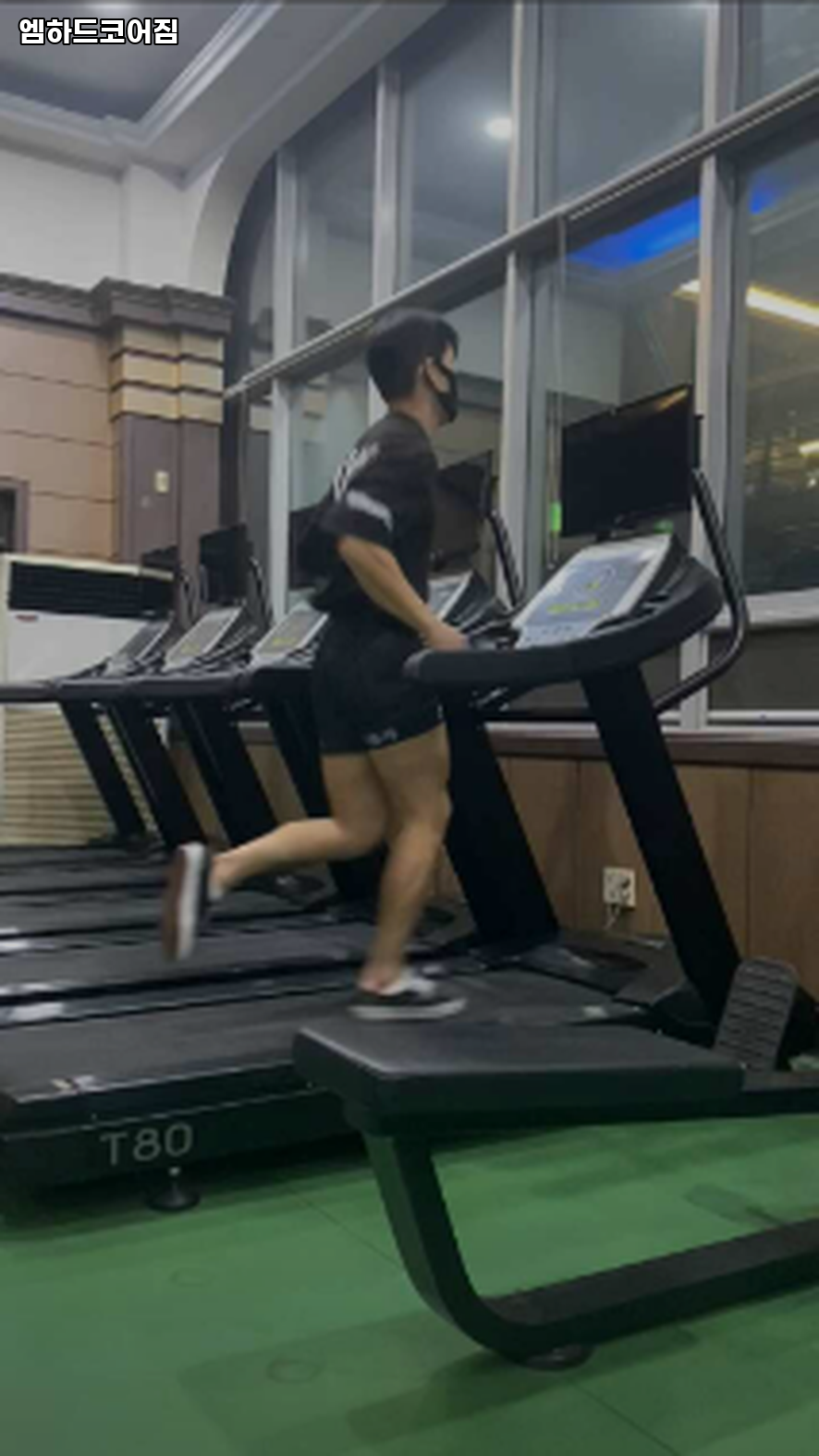 엠하드코어짐 이미지