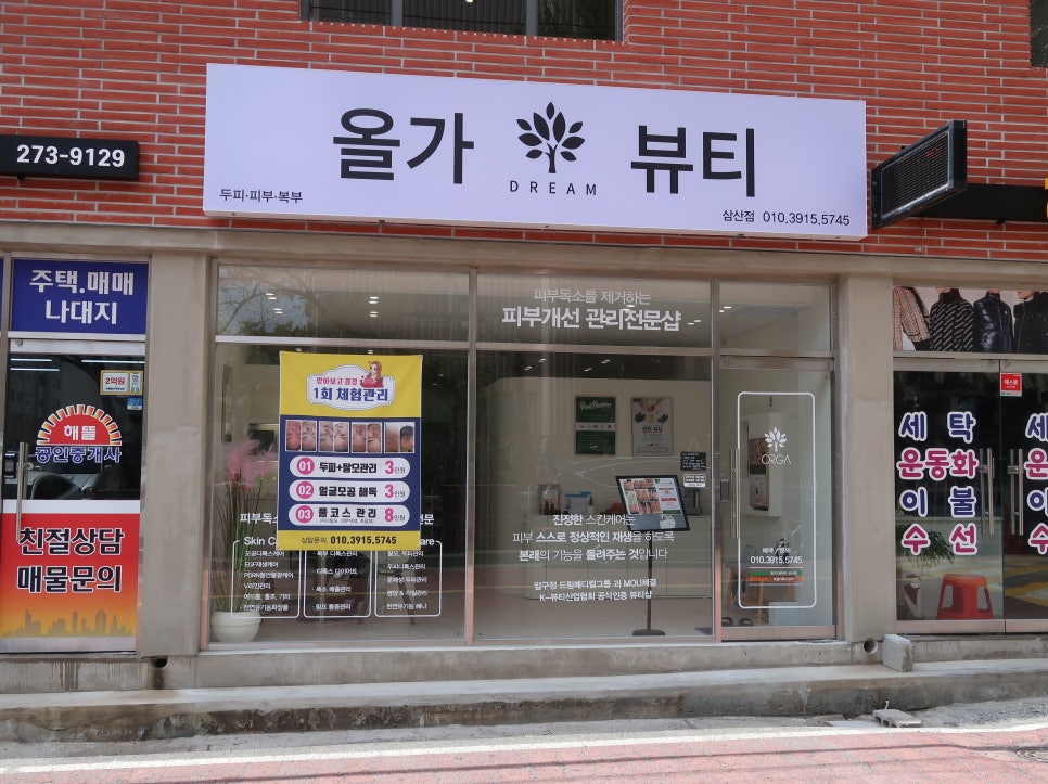 현대한솔유치원 이미지