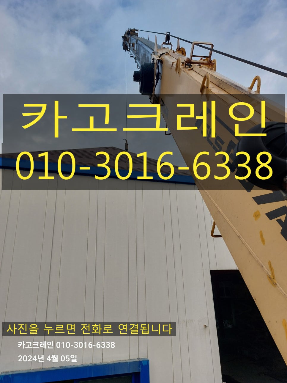 방주산업 이미지