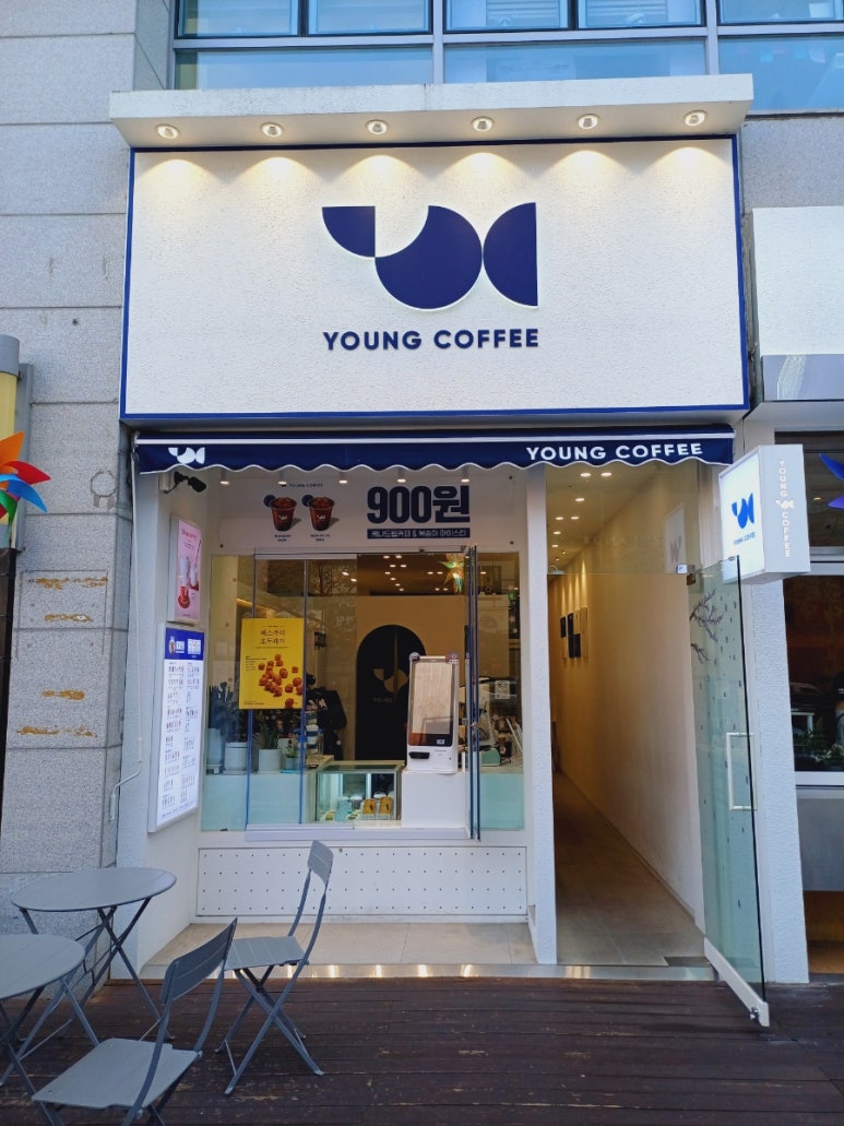 영커피큐비E 이미지