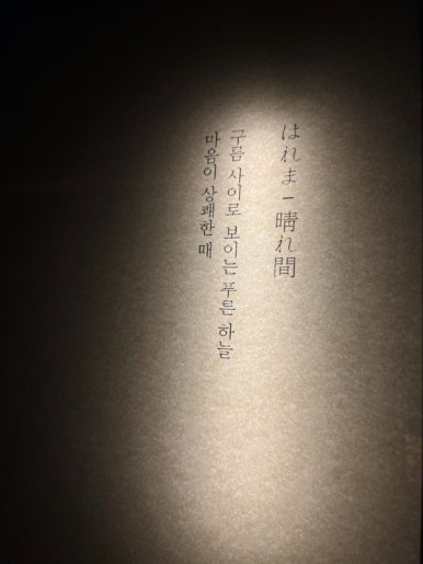 하레마 이미지