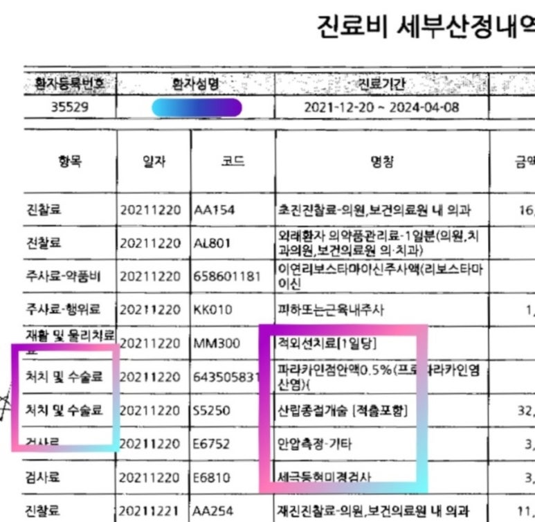 다리깨 이미지