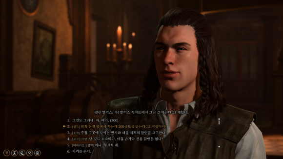 황제노래주점 이미지
