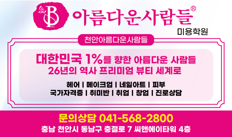김정숙뷰티샵 이미지