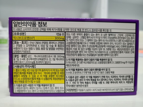 엔덱스 이미지