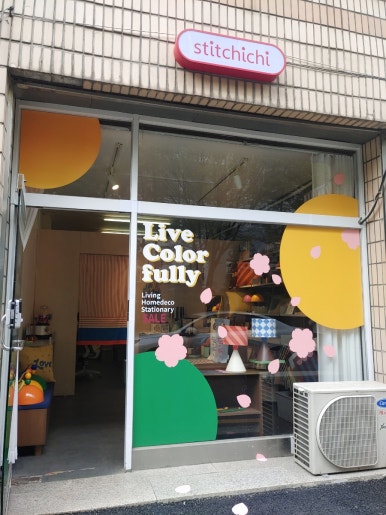 스티치치 이미지