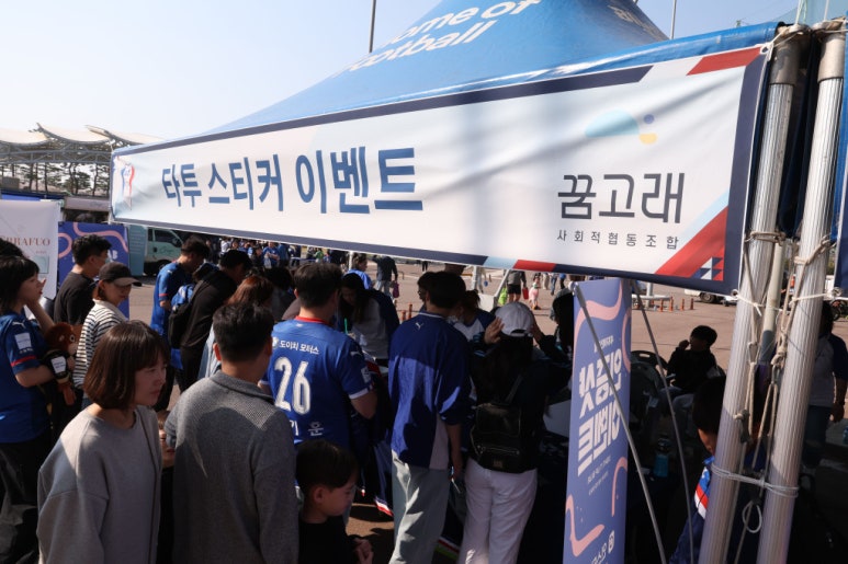 하이고래협동조합 이미지