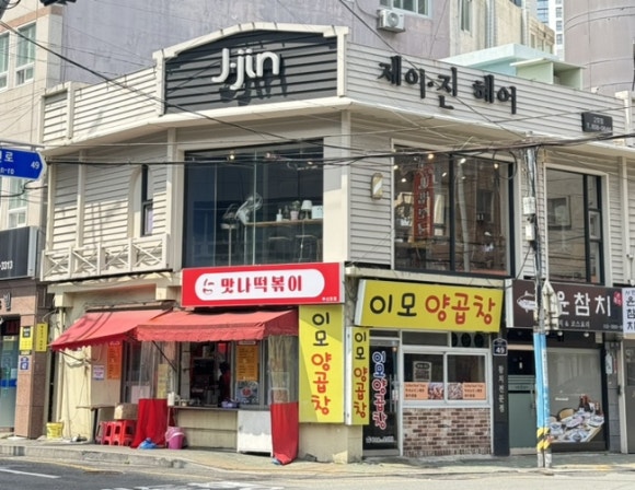 제이진헤어 이미지