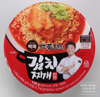 해미농협하나로마트 이미지