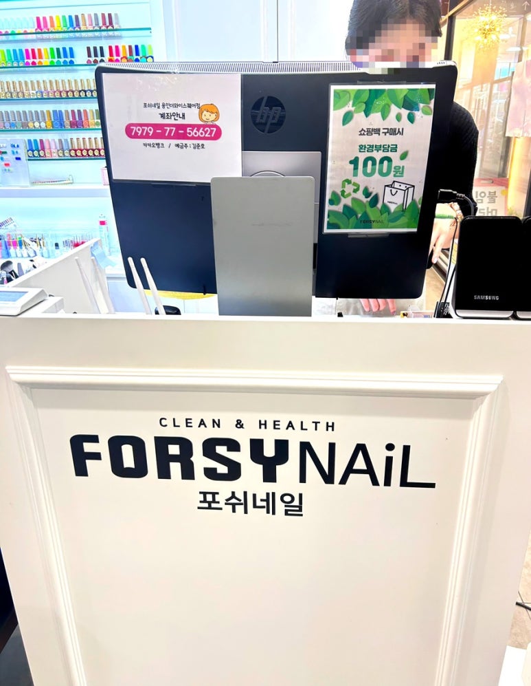 더와이네일 이미지