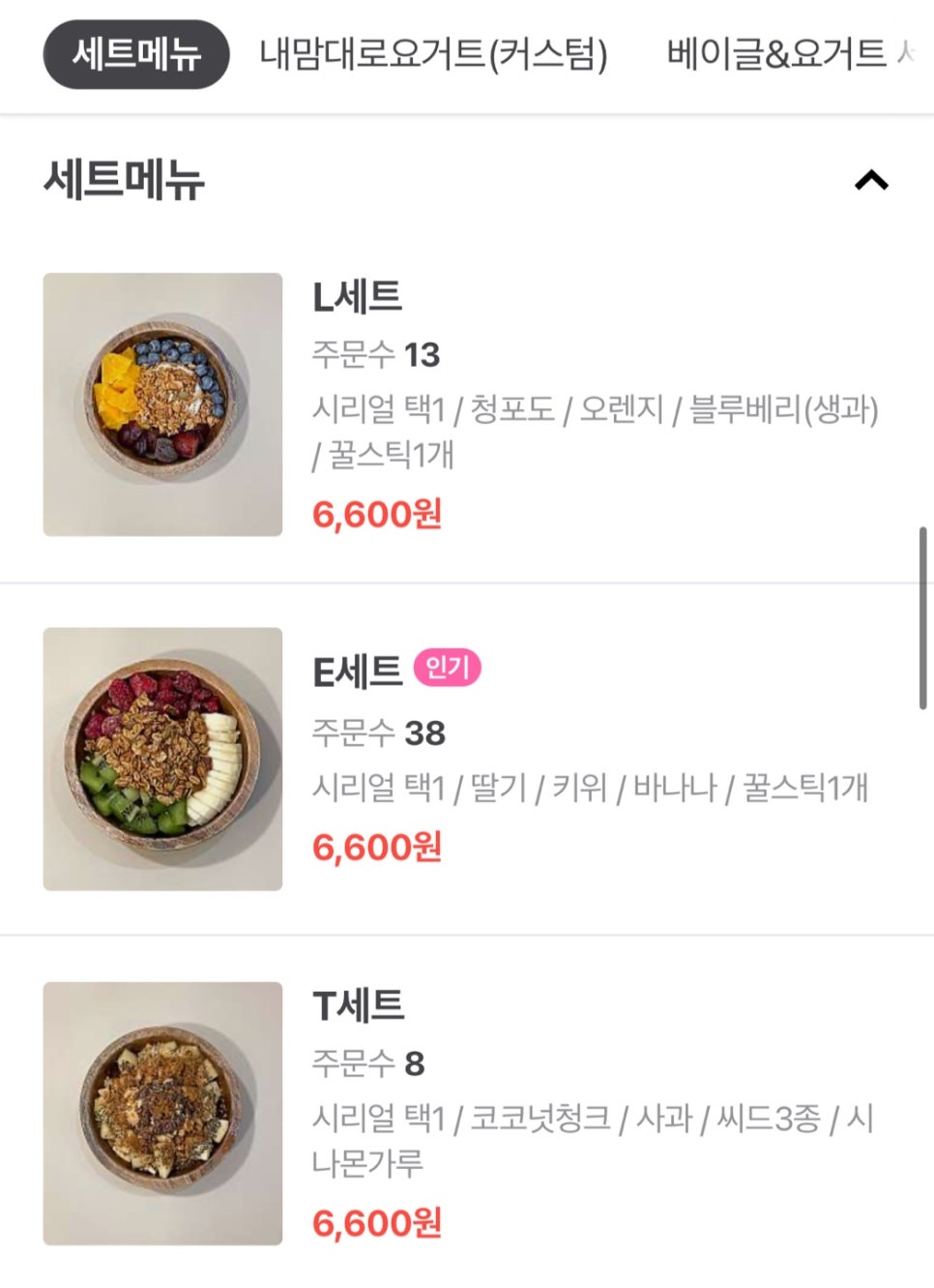 레츠그릭(Let's Greek) 이미지