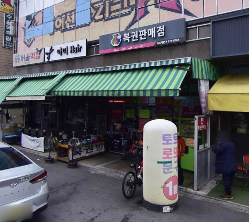 다모아문구 이미지