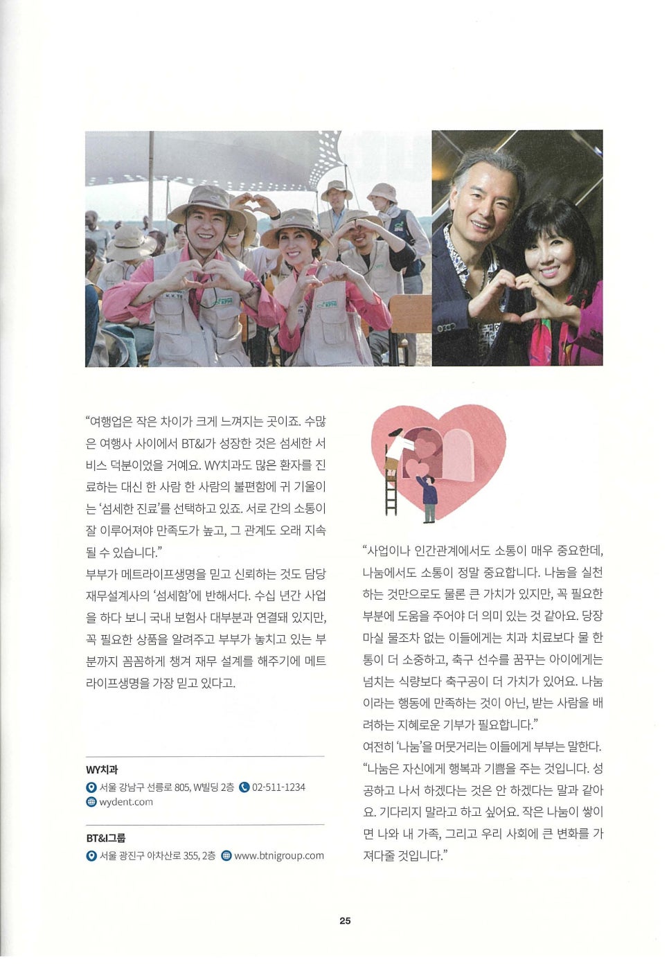 예부부치과의원 이미지