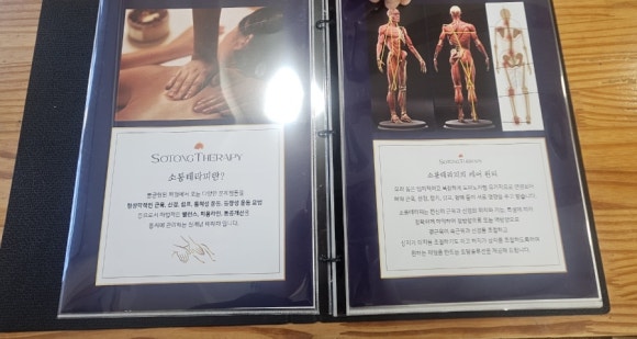 리밸런스 에스테틱 이미지