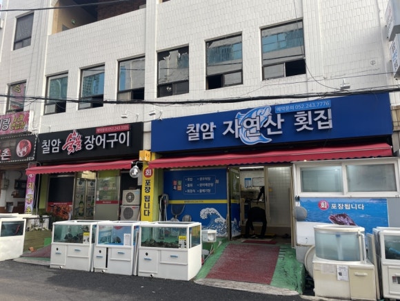 화진숯불구이 이미지