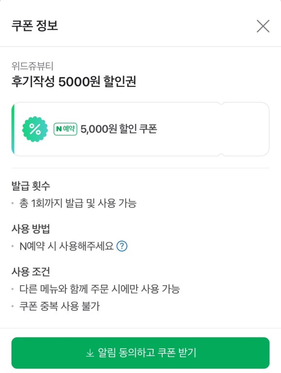 첨단위드 이미지