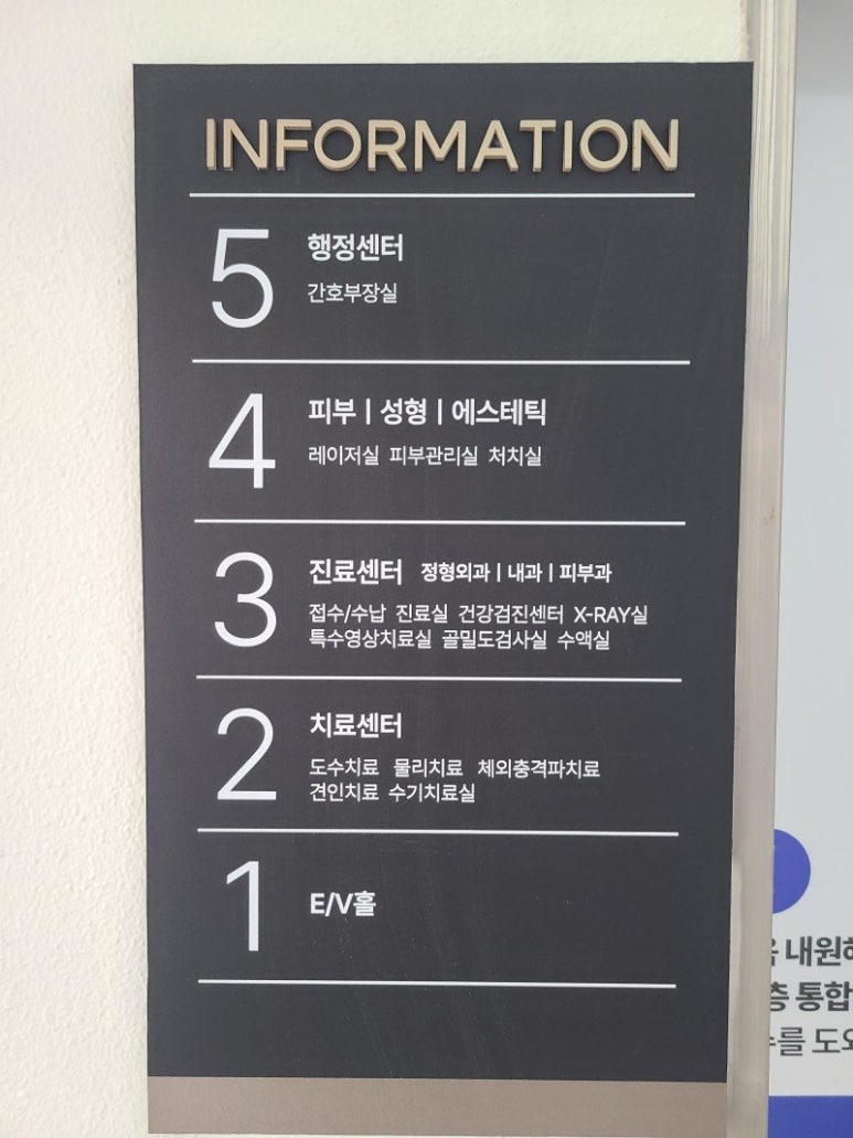 삼성성심의원 이미지