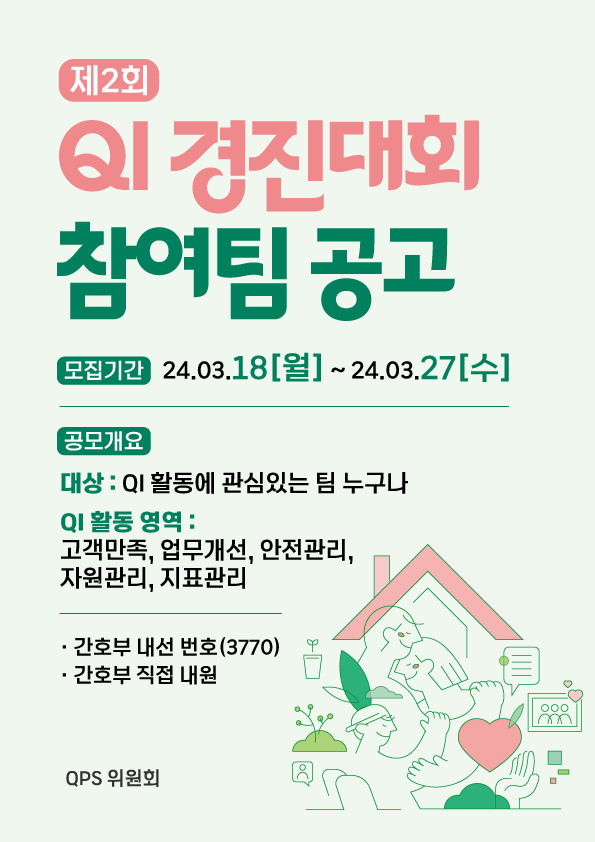 군산성신병원 이미지