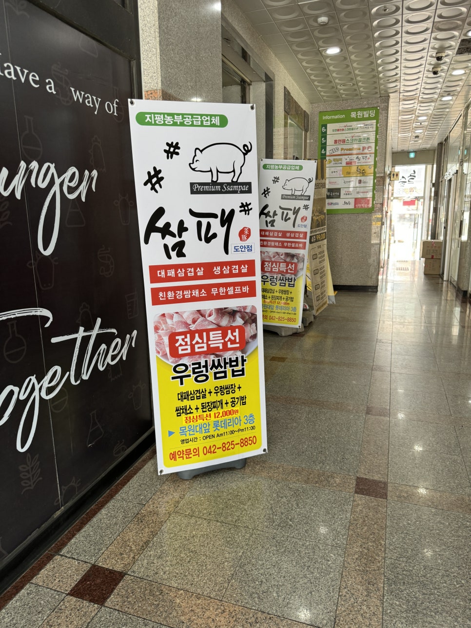 쌈패 도안점 이미지