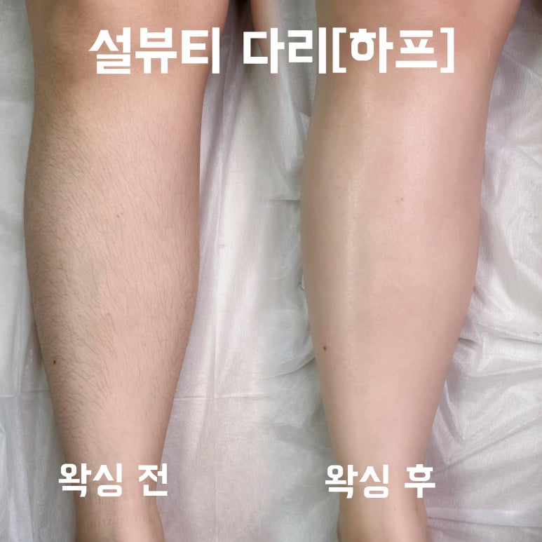 설뷰티샵 이미지