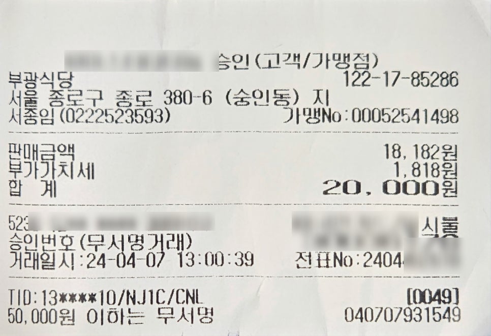 부광한식뷔페 이미지