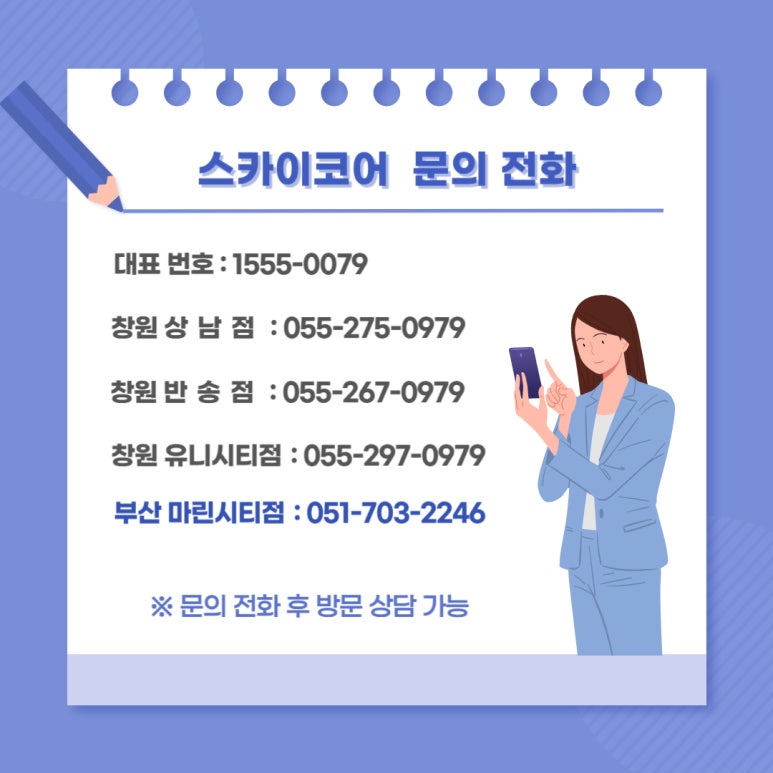마린코어 이미지