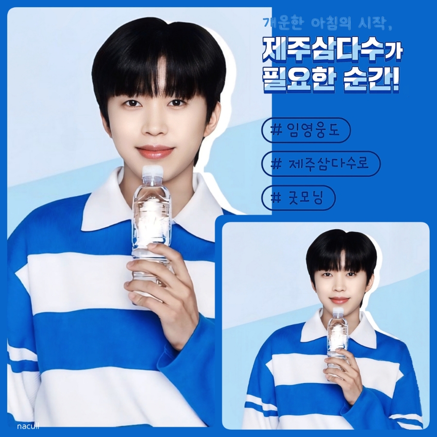 굿모닝제주 이미지