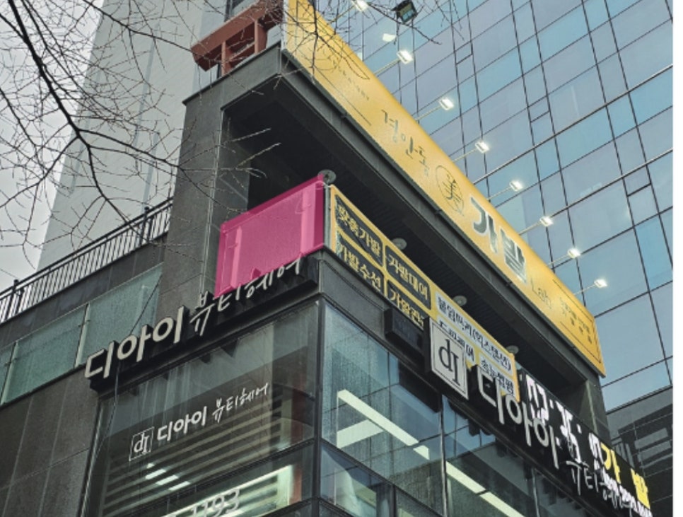 프린트잇경기광주 이미지