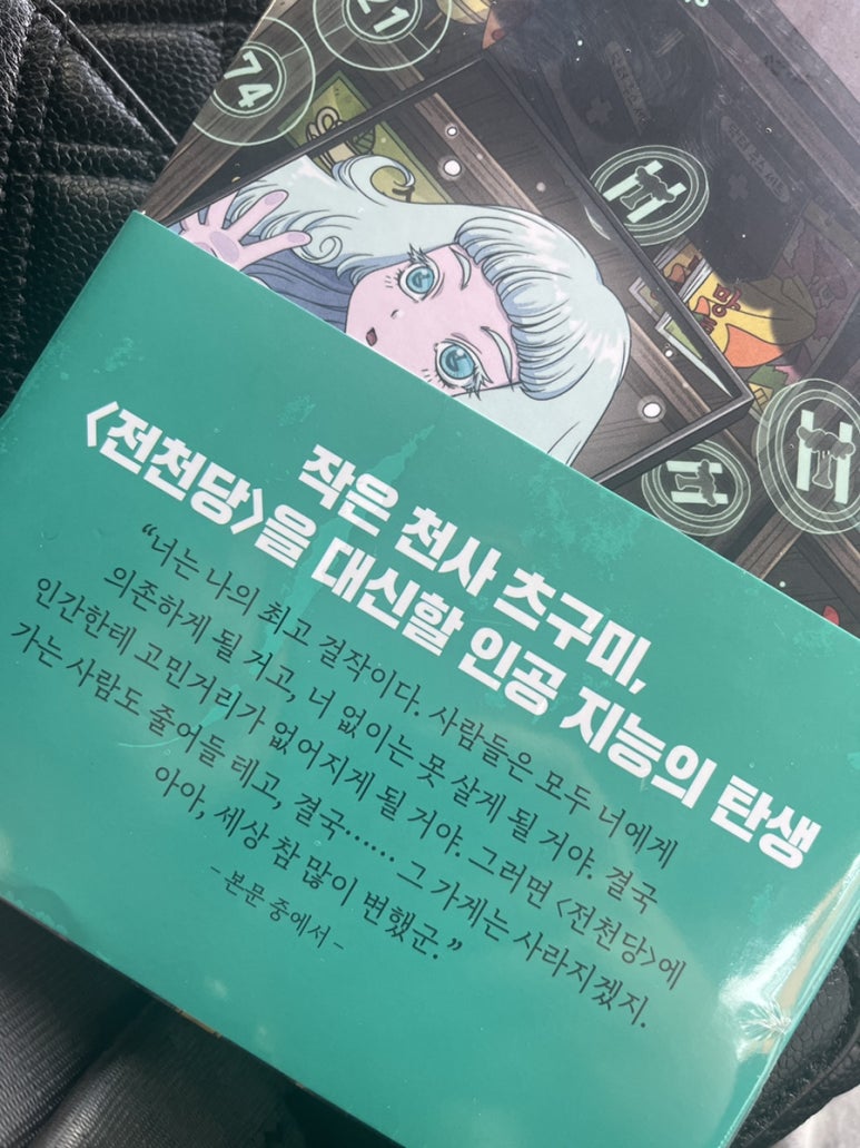대운도서 이미지