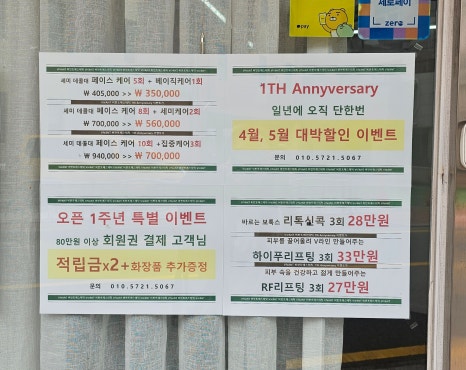 비반트 에스테틱 이미지