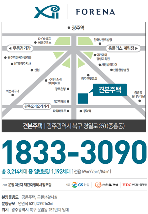 (주)운암 이미지