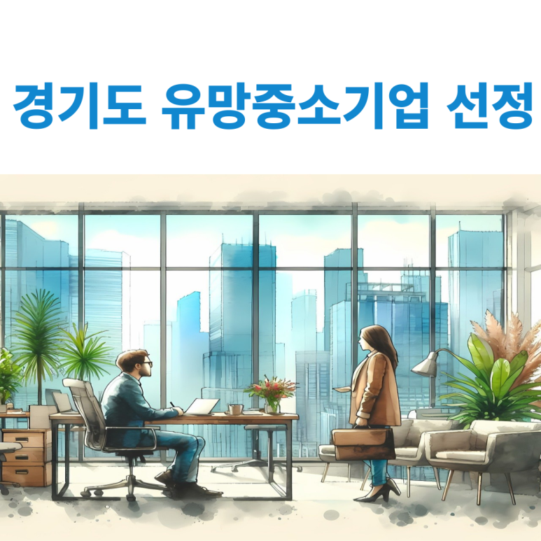 케이앤케이컨설팅행정사사무소 이미지