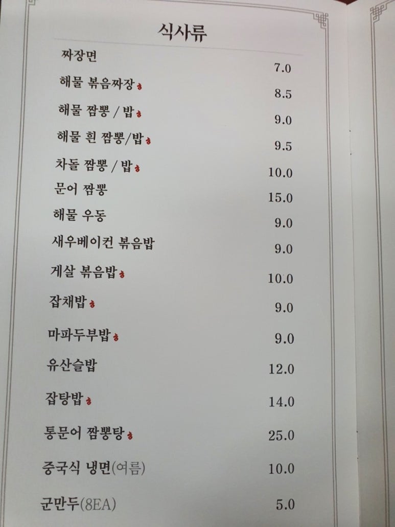 홍차이 이미지