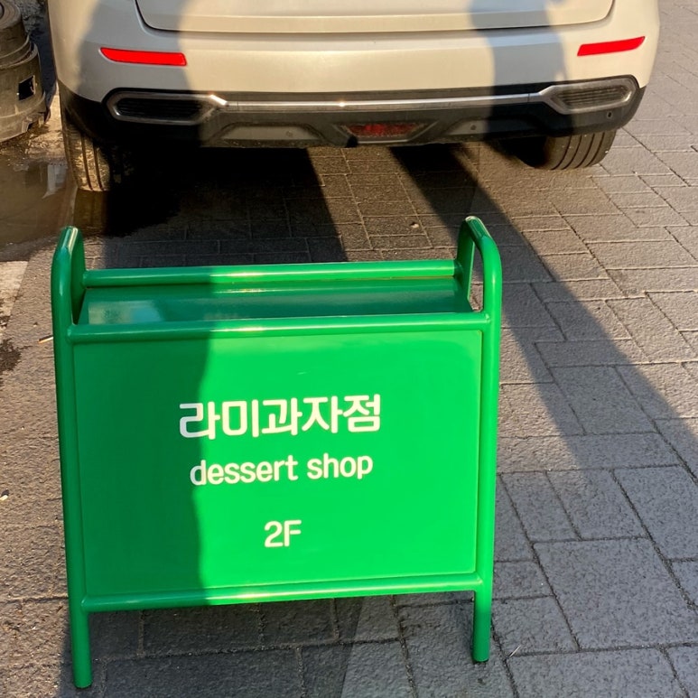 라미카페 이미지