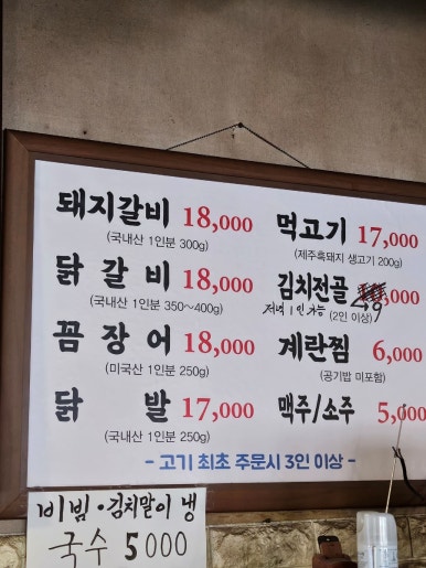 숯불과 연탄불 이미지