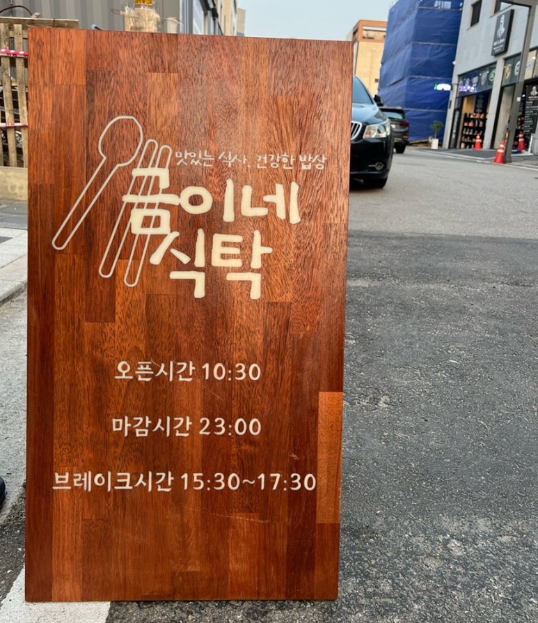 금이네 집밥 이미지