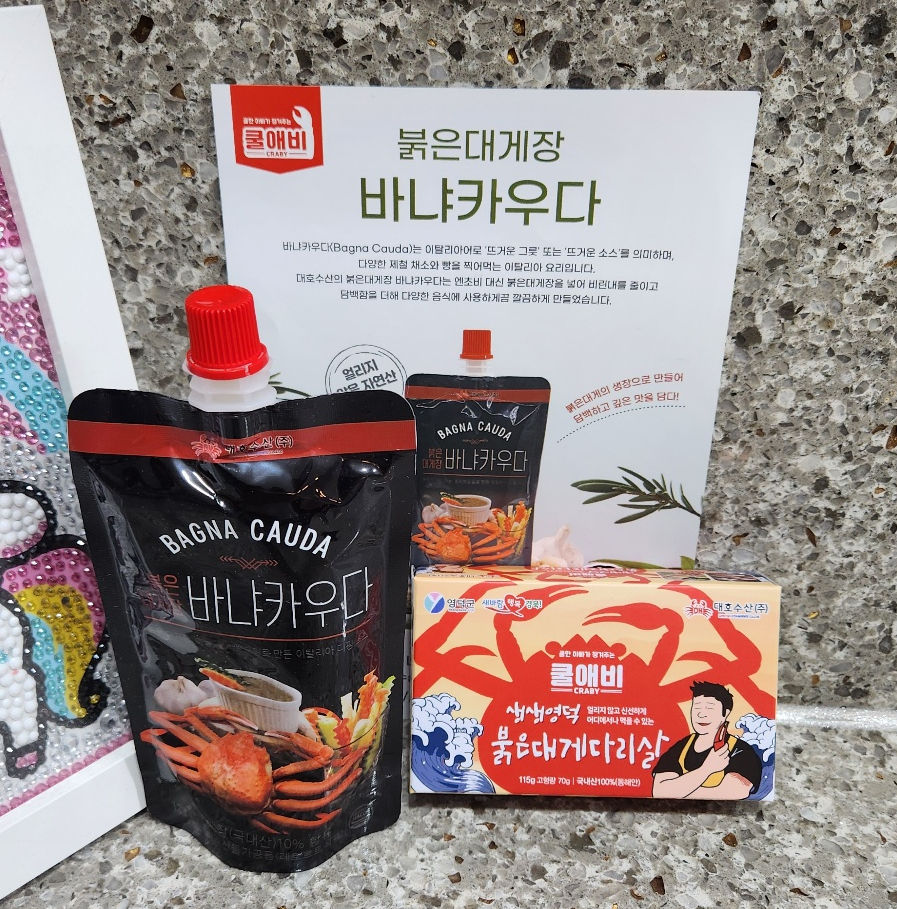 쿨수산 이미지