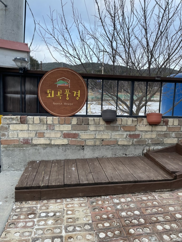 퇴곡풍경 이미지